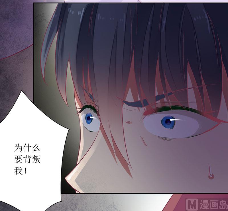 第51话 痛苦的过去14