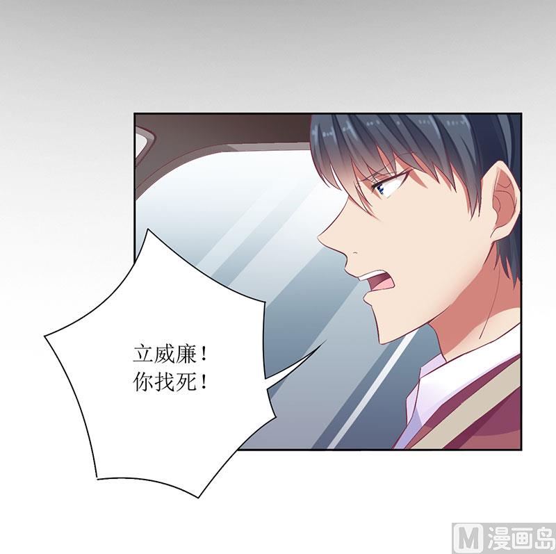 第51话 痛苦的过去16