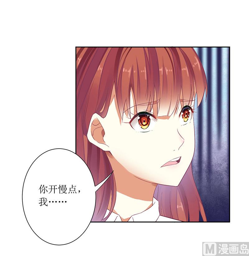 第51话 痛苦的过去18