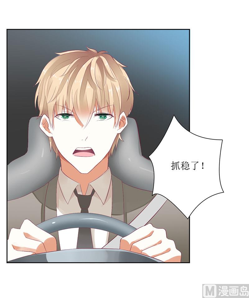 第51话 痛苦的过去19