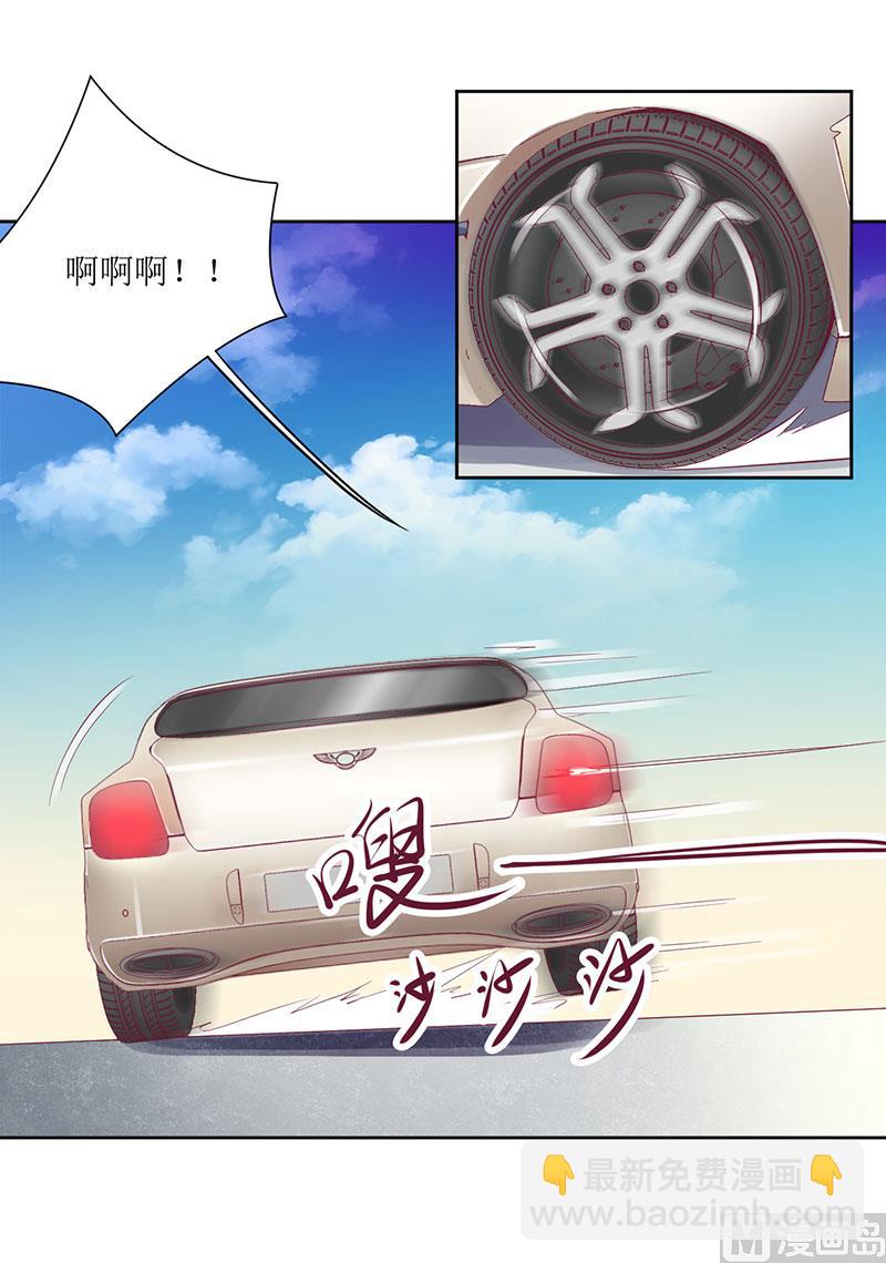 第51话 痛苦的过去21