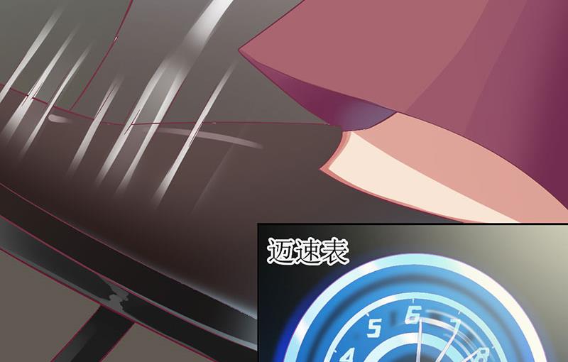 第51话 痛苦的过去27