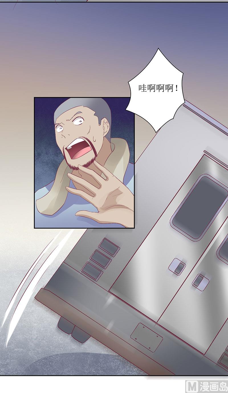 第51话 痛苦的过去36