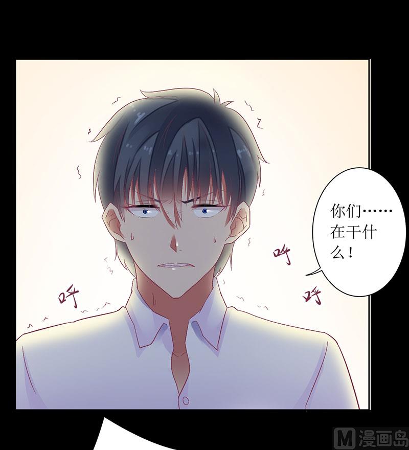 第51话 痛苦的过去4