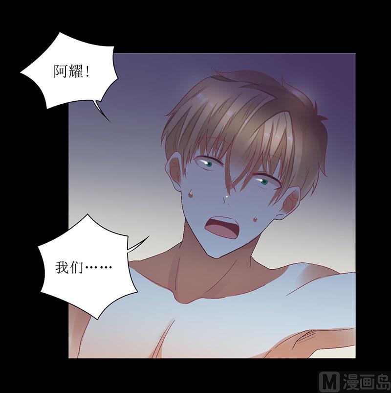 第51话 痛苦的过去6