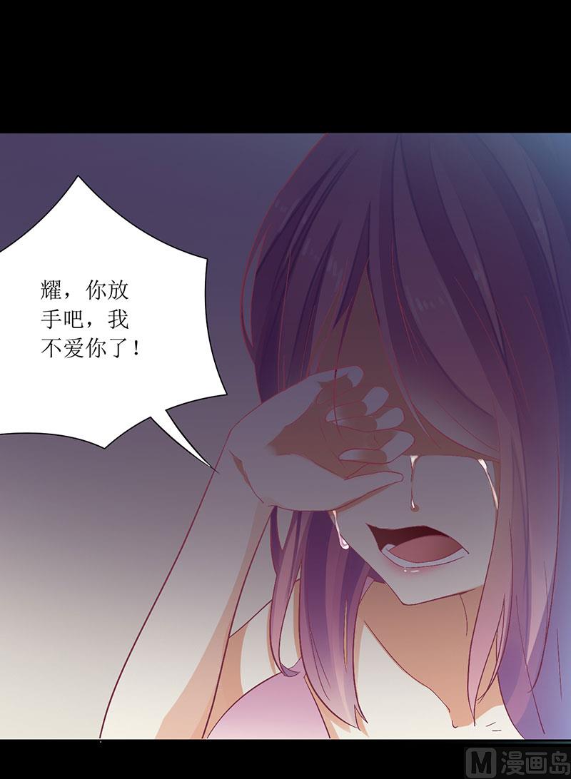 第51话 痛苦的过去8