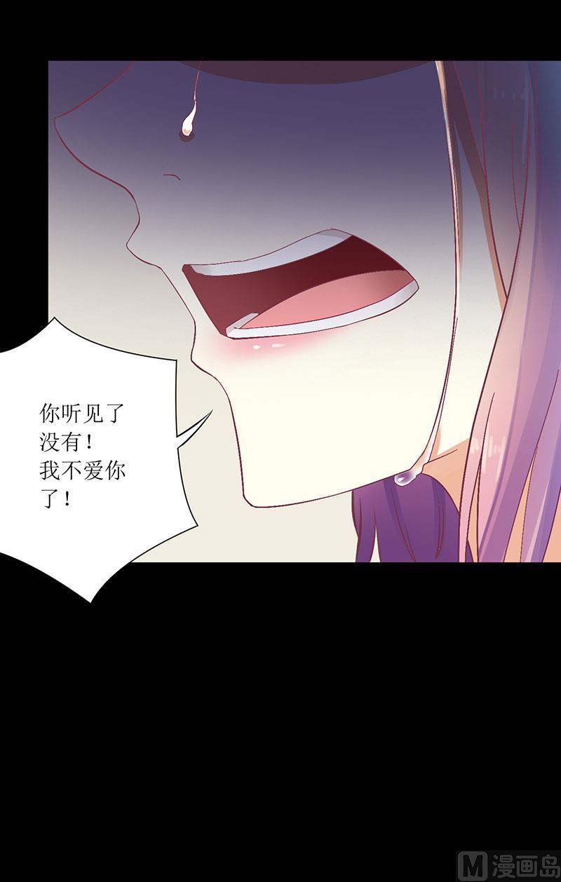 第51话 痛苦的过去9