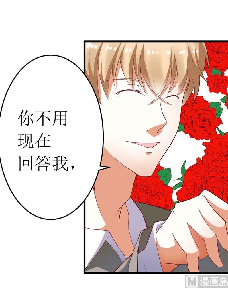 第60话 充满意气的订婚0