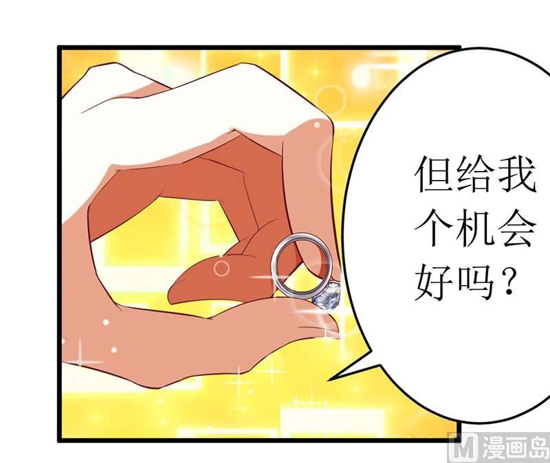 第60话 充满意气的订婚1