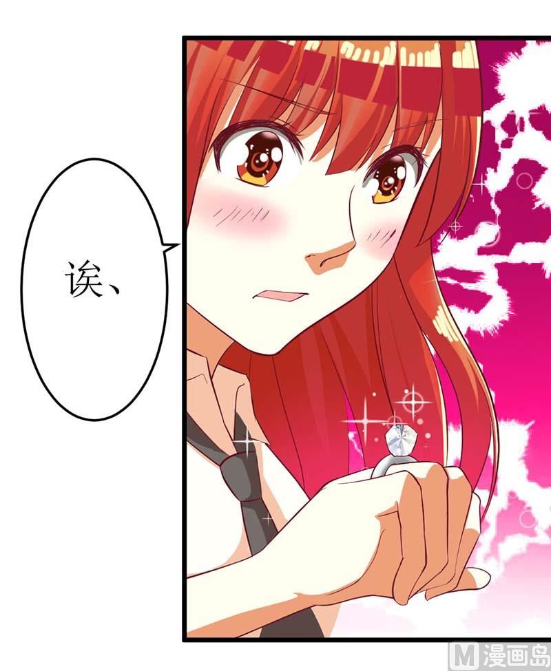 第60话 充满意气的订婚11