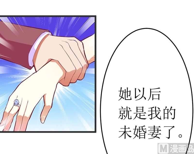 第60话 充满意气的订婚12