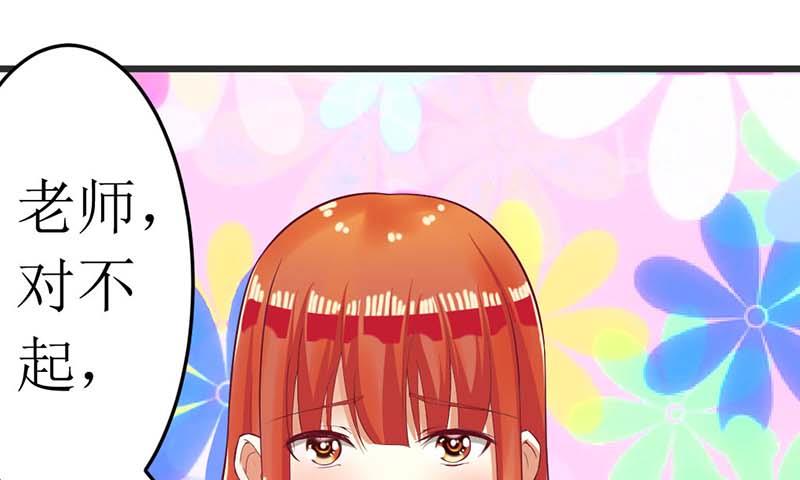第60话 充满意气的订婚17