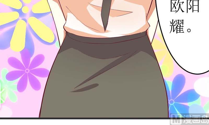 第60话 充满意气的订婚19