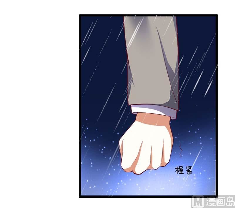 第60话 充满意气的订婚36