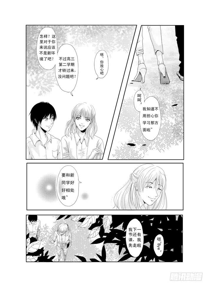 一《开学》4