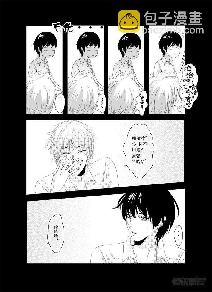 一《开学》8