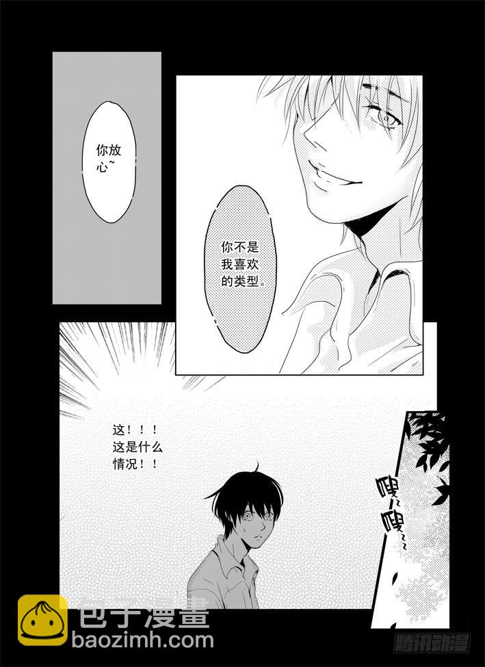 一《开学》9