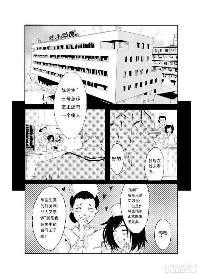 三《单车》0