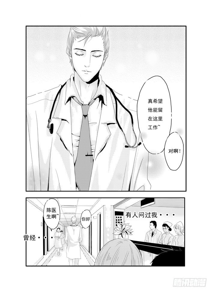三《单车》1