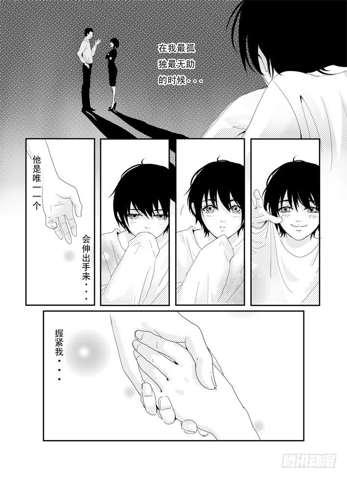 三《单车》13
