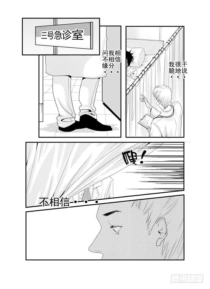 三《单车》2