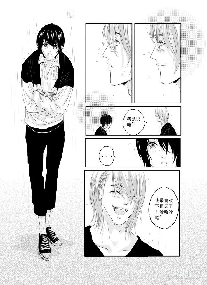 九《钟无艳》5