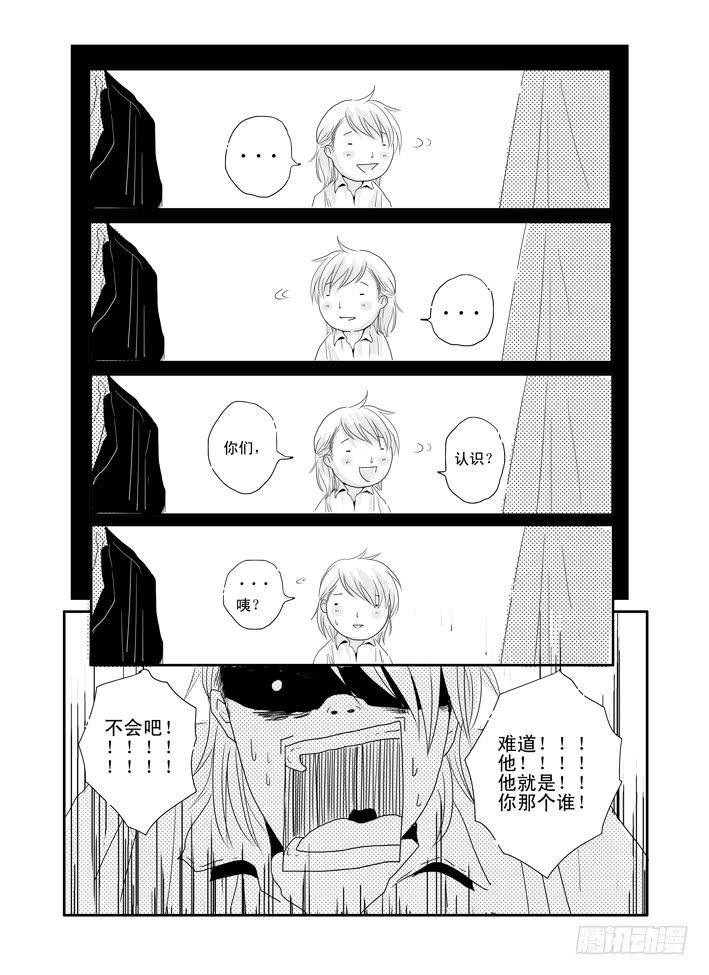十《心淡》1