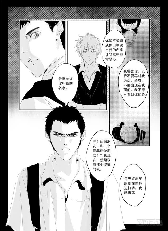 十二《大城小事》10