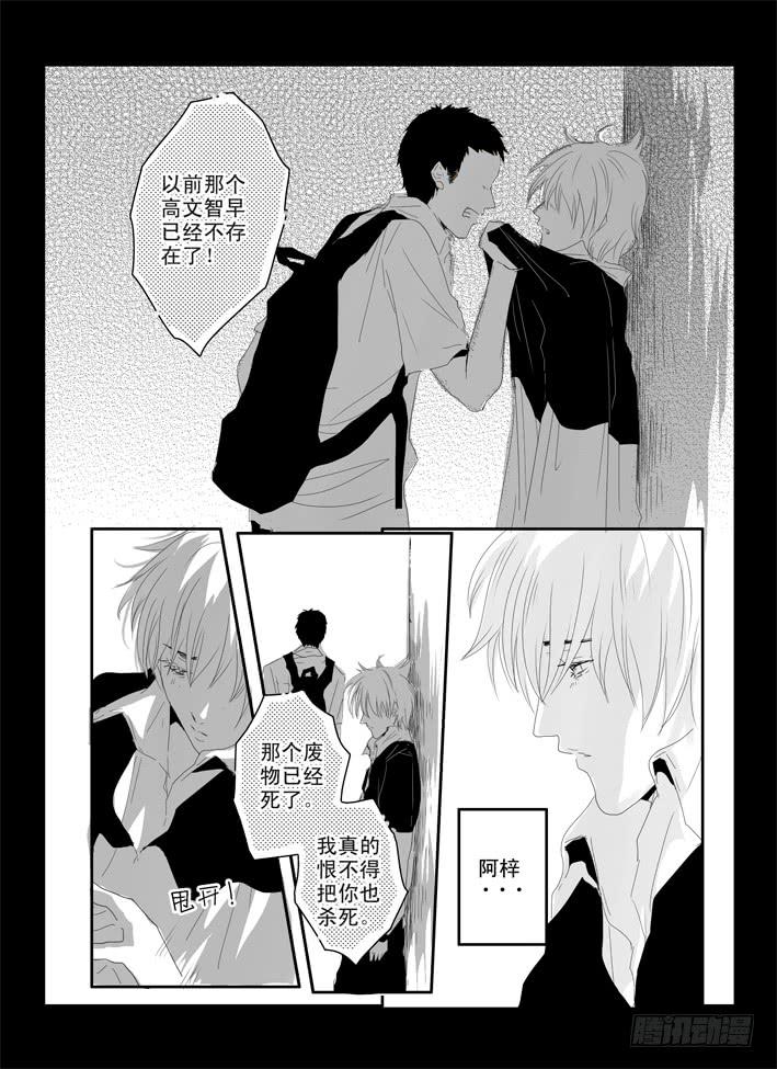 十二《大城小事》12