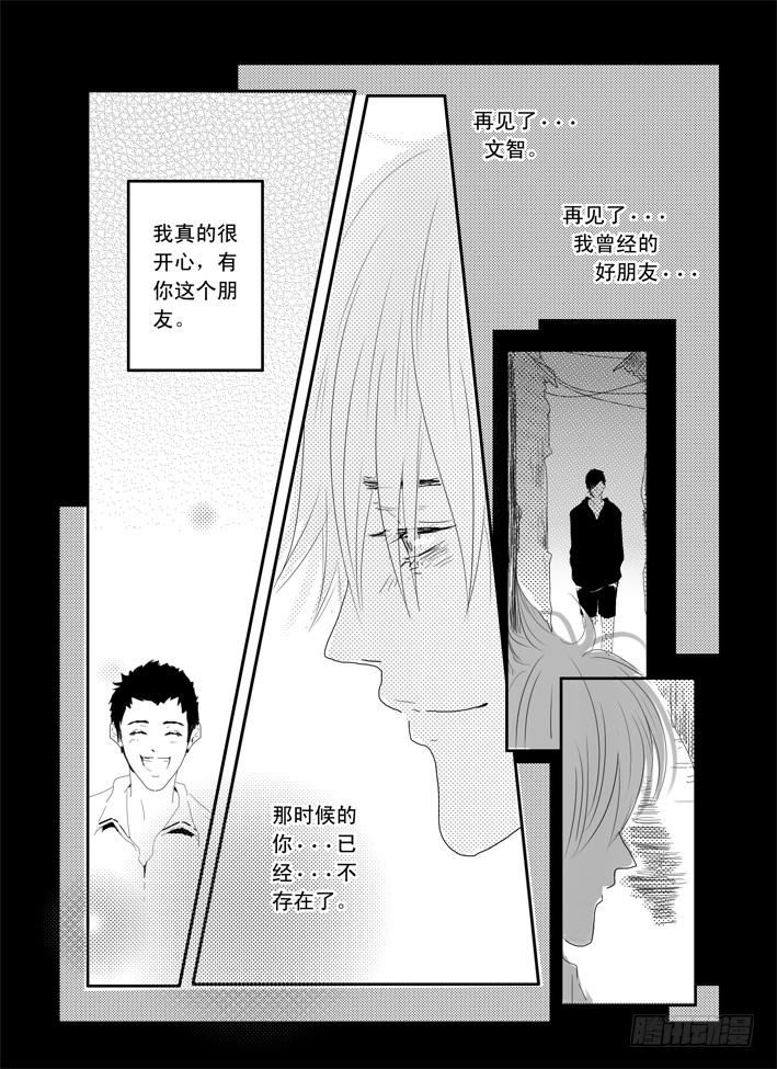 十二《大城小事》13
