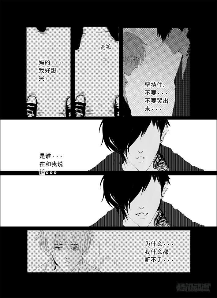十二《大城小事》14