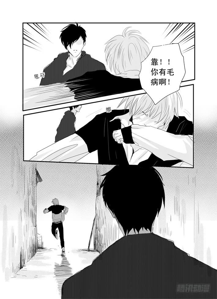 十二《大城小事》17