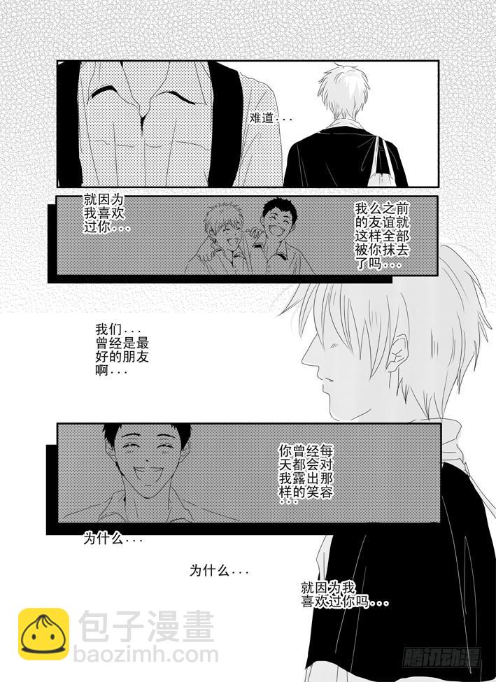 十二《大城小事》6