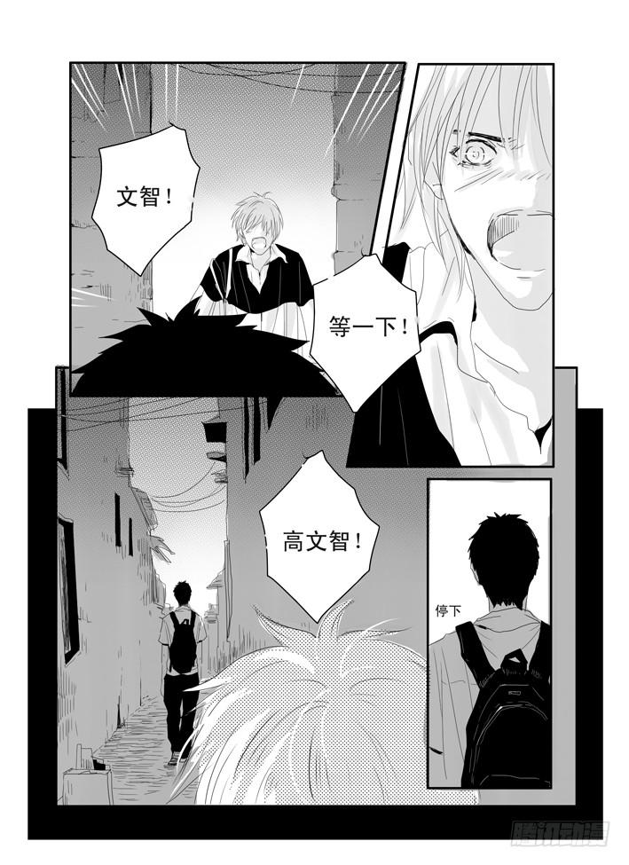 十二《大城小事》8