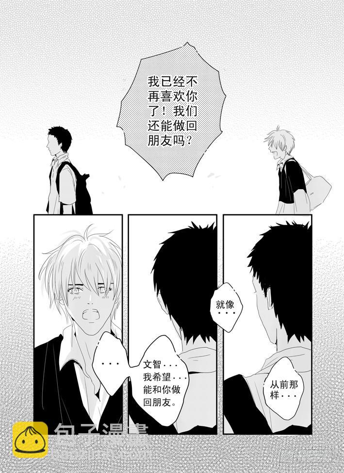 十二《大城小事》9