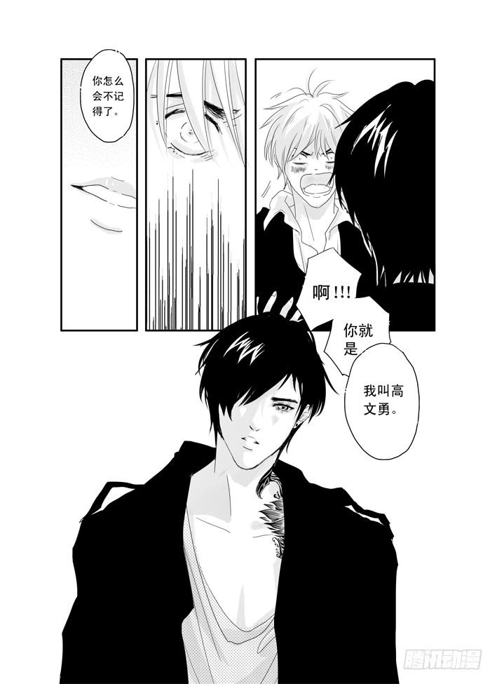 十三《自卑》18