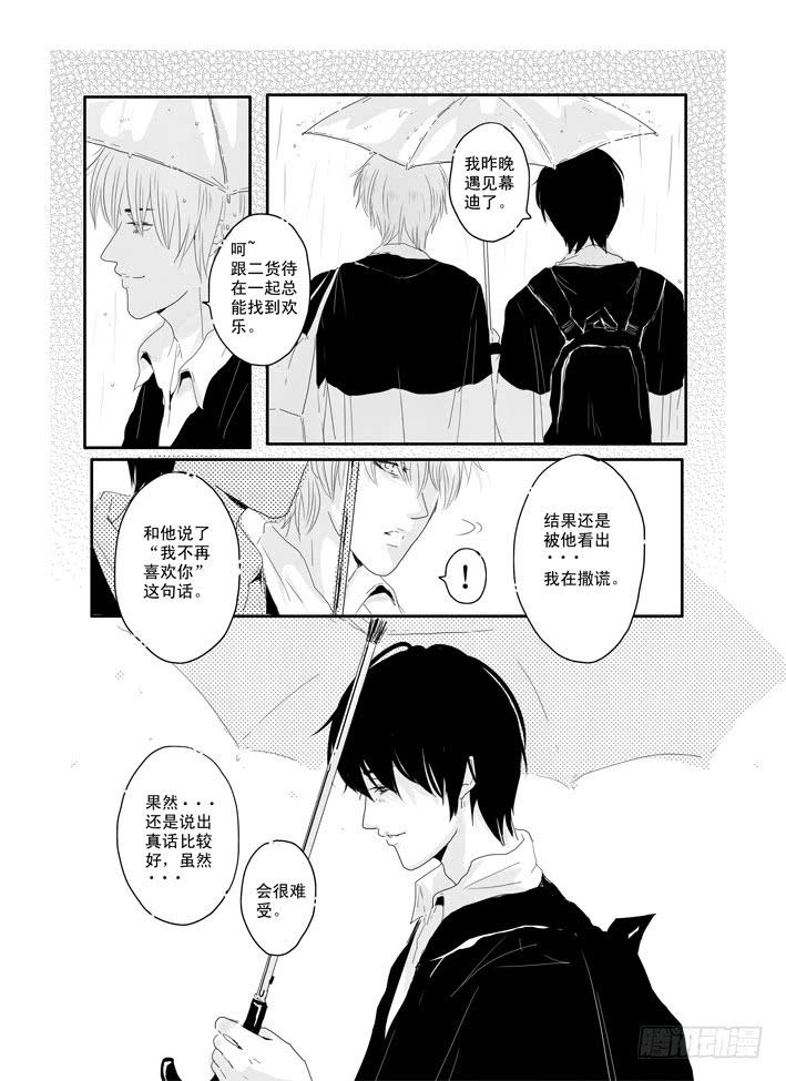 十三《自卑》6