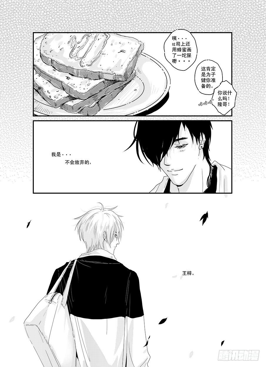 十九《崇拜》16