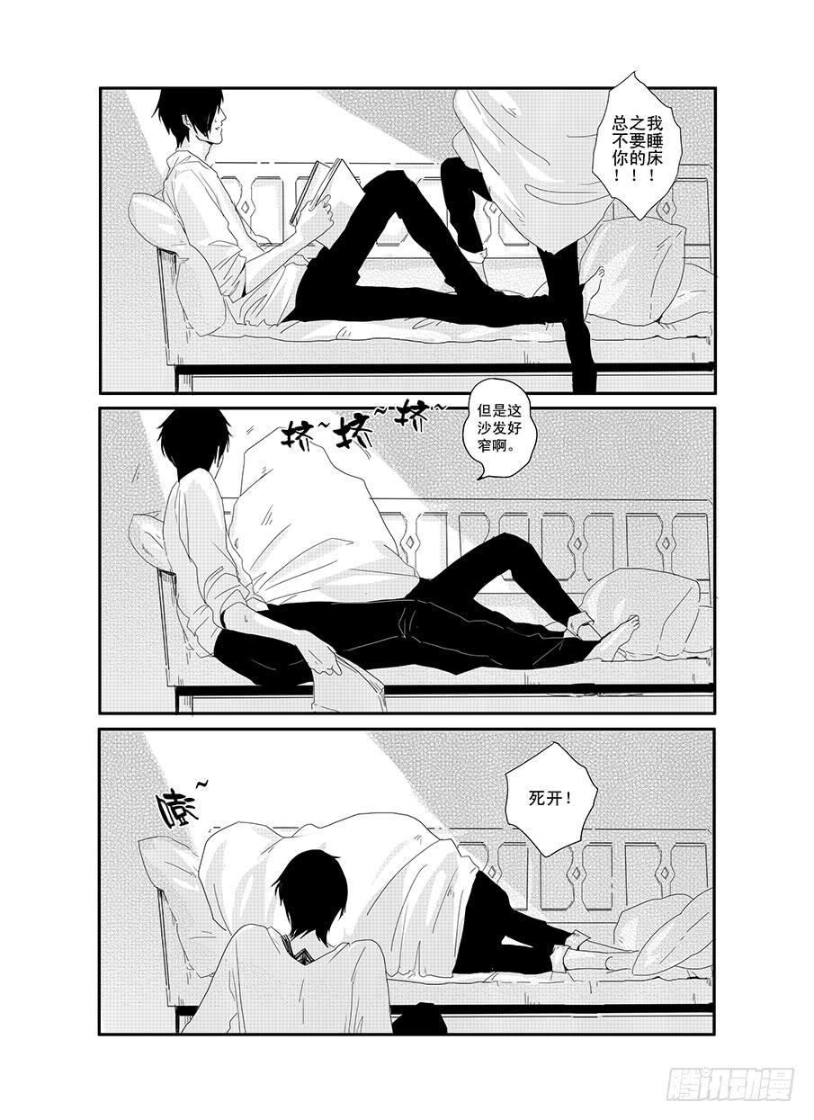 十九《崇拜》4