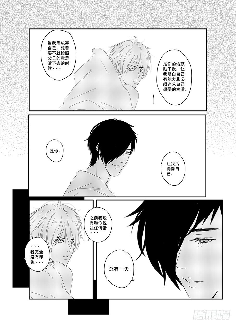 十九《崇拜》7
