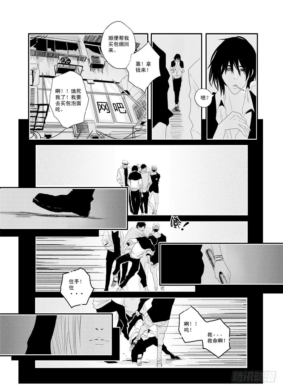 二十四《全世界的人都知道》3