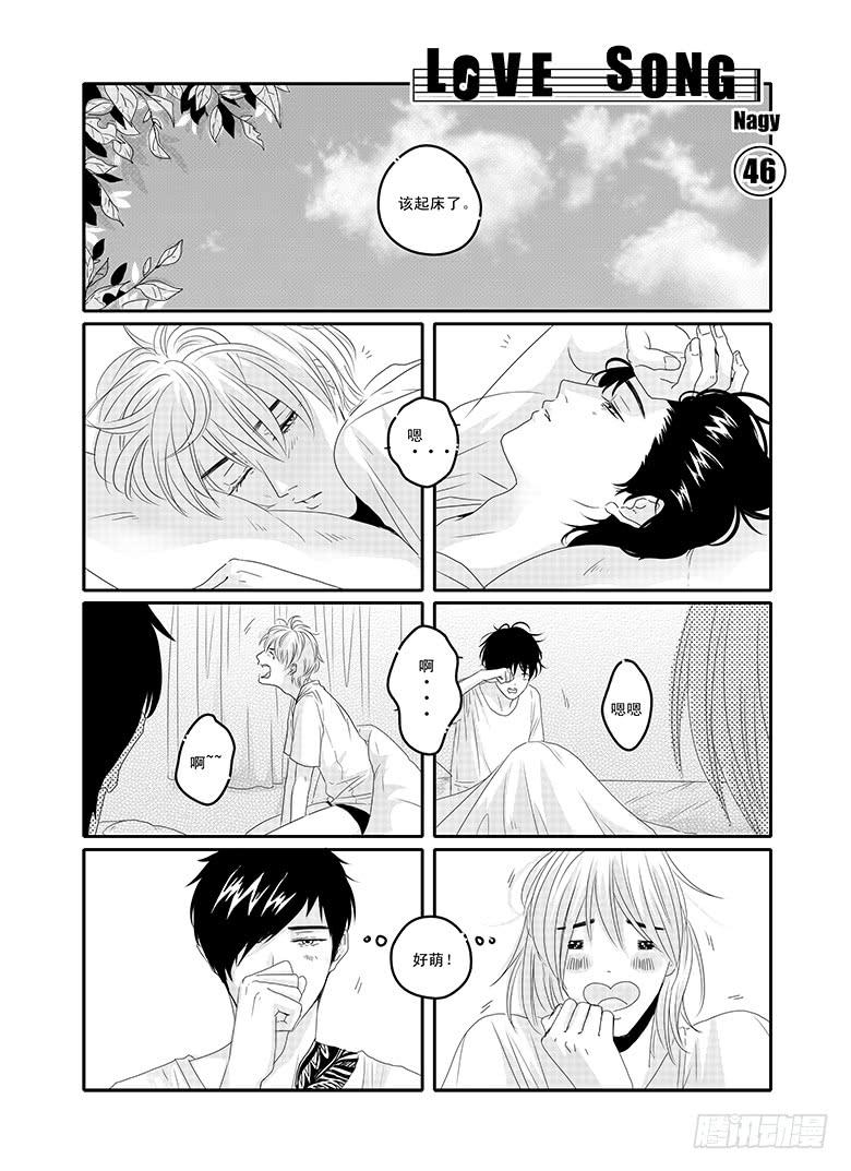 四十六《思念是一种病》END0