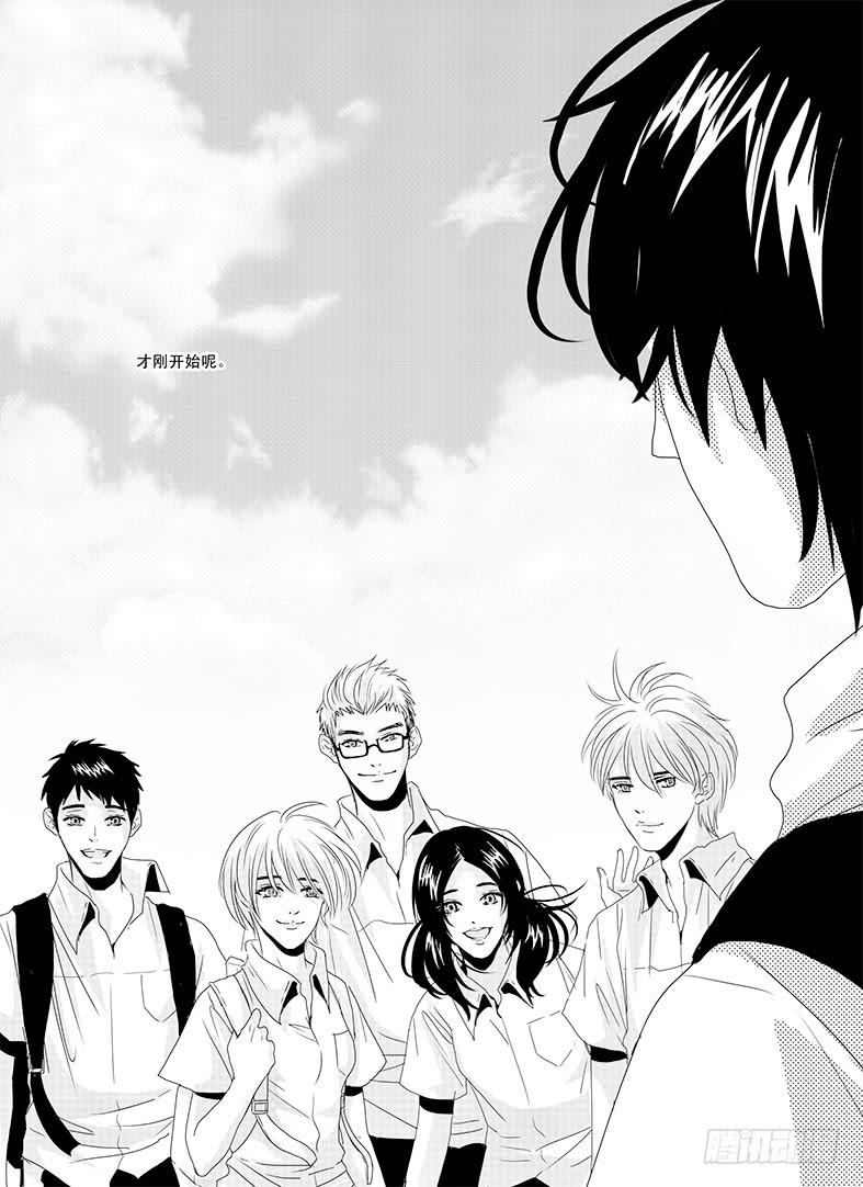 四十六《思念是一种病》END13