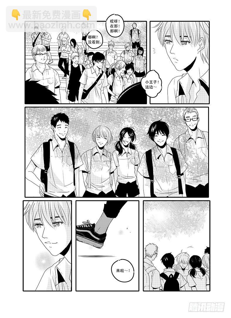 四十六《思念是一种病》END16