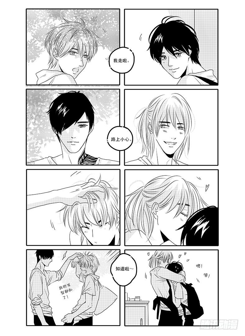 四十六《思念是一种病》END2