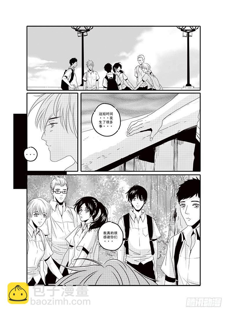 四十六《思念是一种病》END8