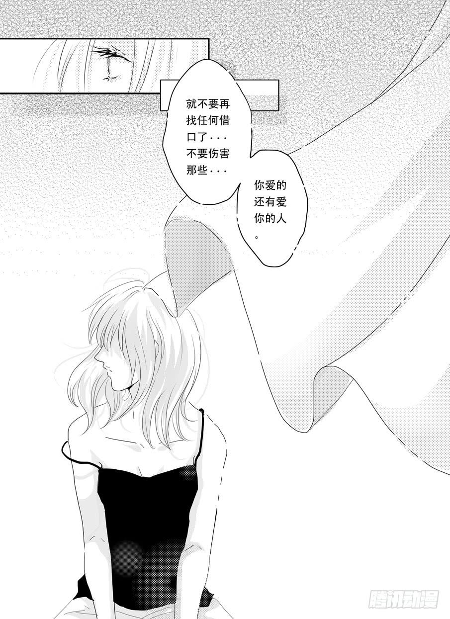 番外《暧昧》下3