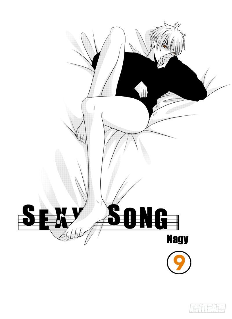 sexy song 090