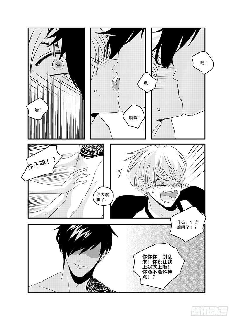 sexy song 092
