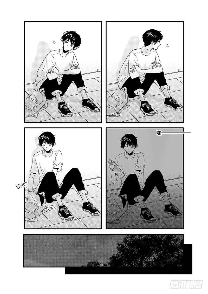 sexy song  118